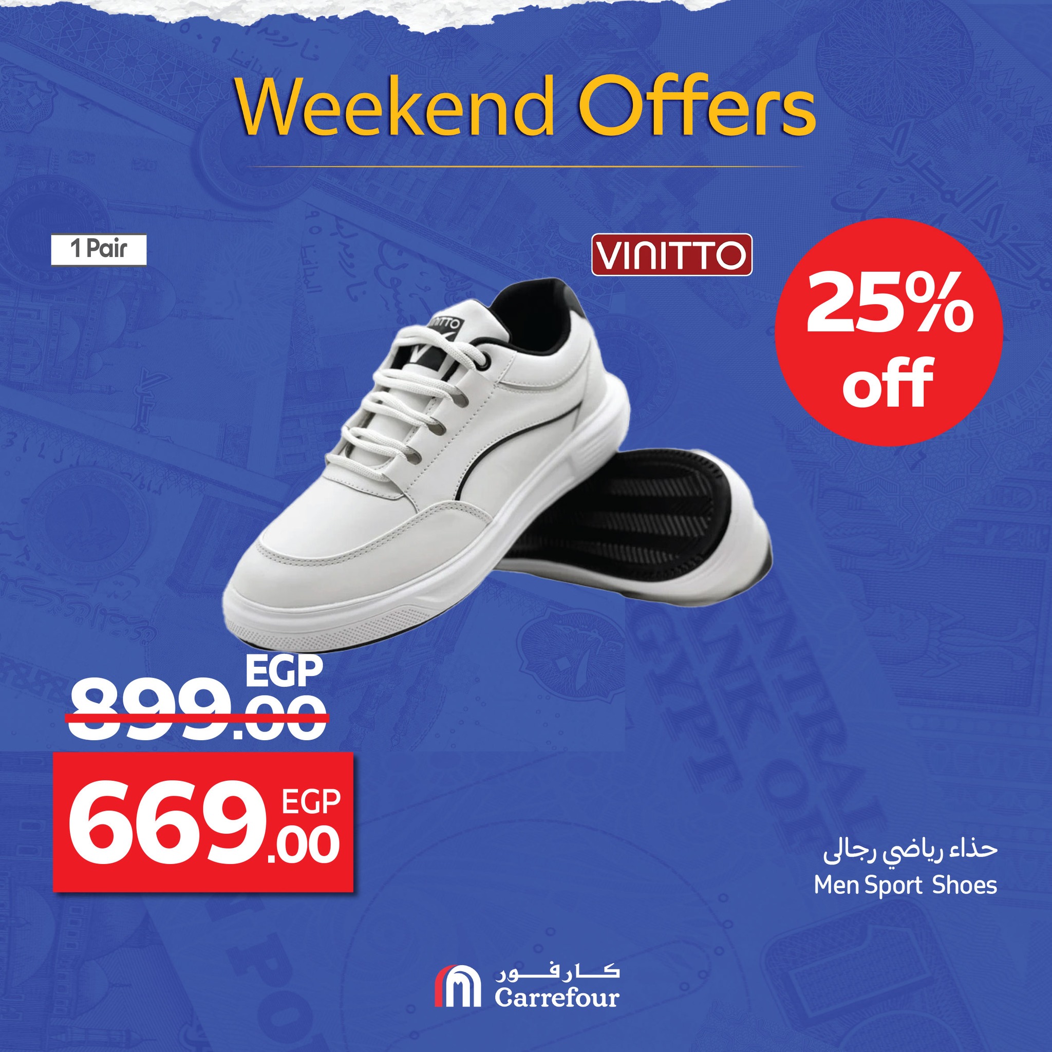 carrefour offers from 1oct to 2oct 2025 عروض كارفور من 1 أكتوبر حتى 2 أكتوبر 2025 صفحة رقم 79